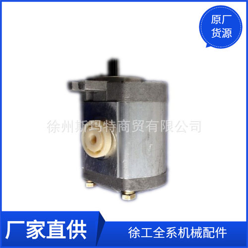 批发供应徐工原厂压路机配件CBJ40F25S3K齿轮泵803004189