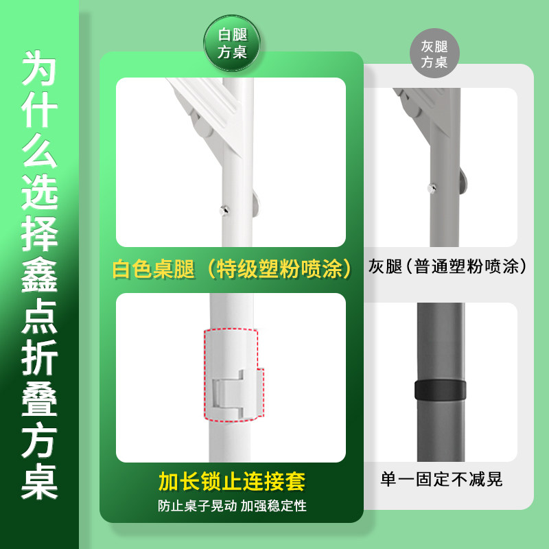 ?折叠桌正方形家用餐桌对折手提麻将桌户外便携小户型简易四方
