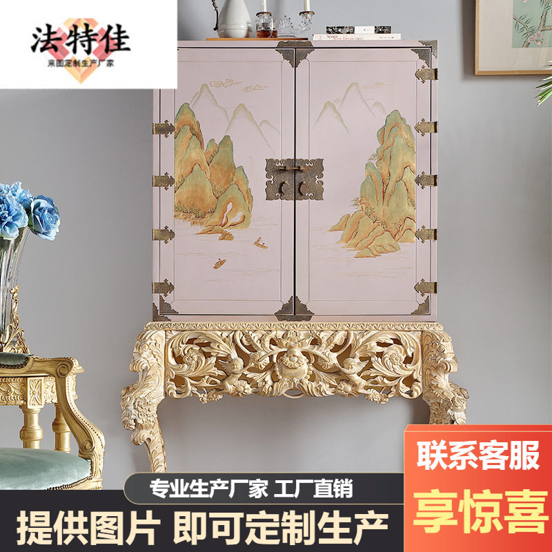 法式中国风雕刻彩绘收纳装饰柜欧式别墅多功能展示柜客厅餐边柜