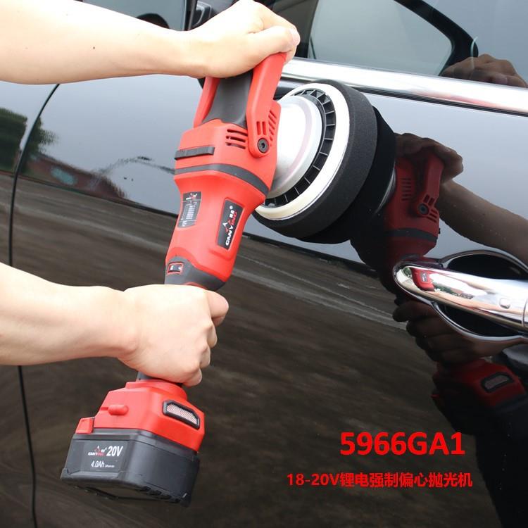赣星5966锂电抛光机GA/DA/RO无绳抛光机打蜡封釉机18/20V