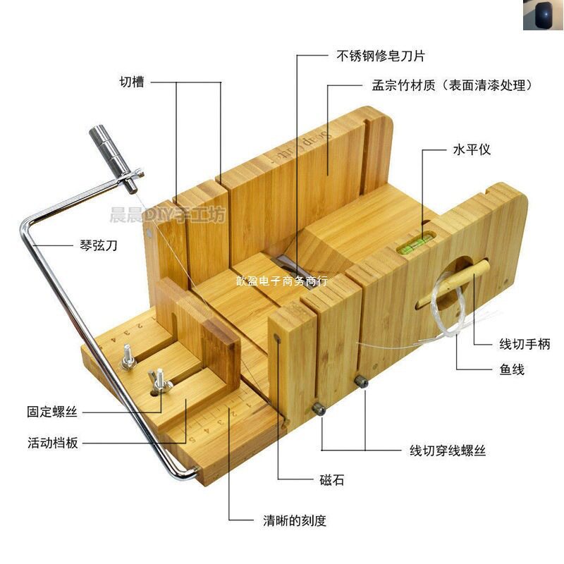 切皂器第六代切皂器 修皂+线切+槽切+钢丝刀6代多功能组合切皂台