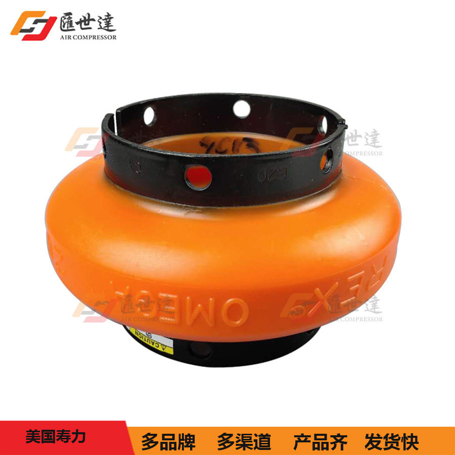 寿力联轴器螺杆真空泵空压机配件连轴器梅花型齿型柔性弹性联轴器