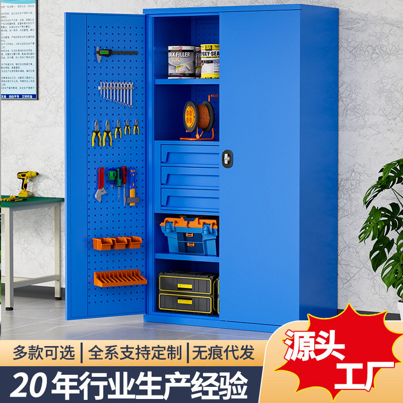 五金工具柜车间工具收纳柜子钢制汽修工具车加厚双开门重型批发定