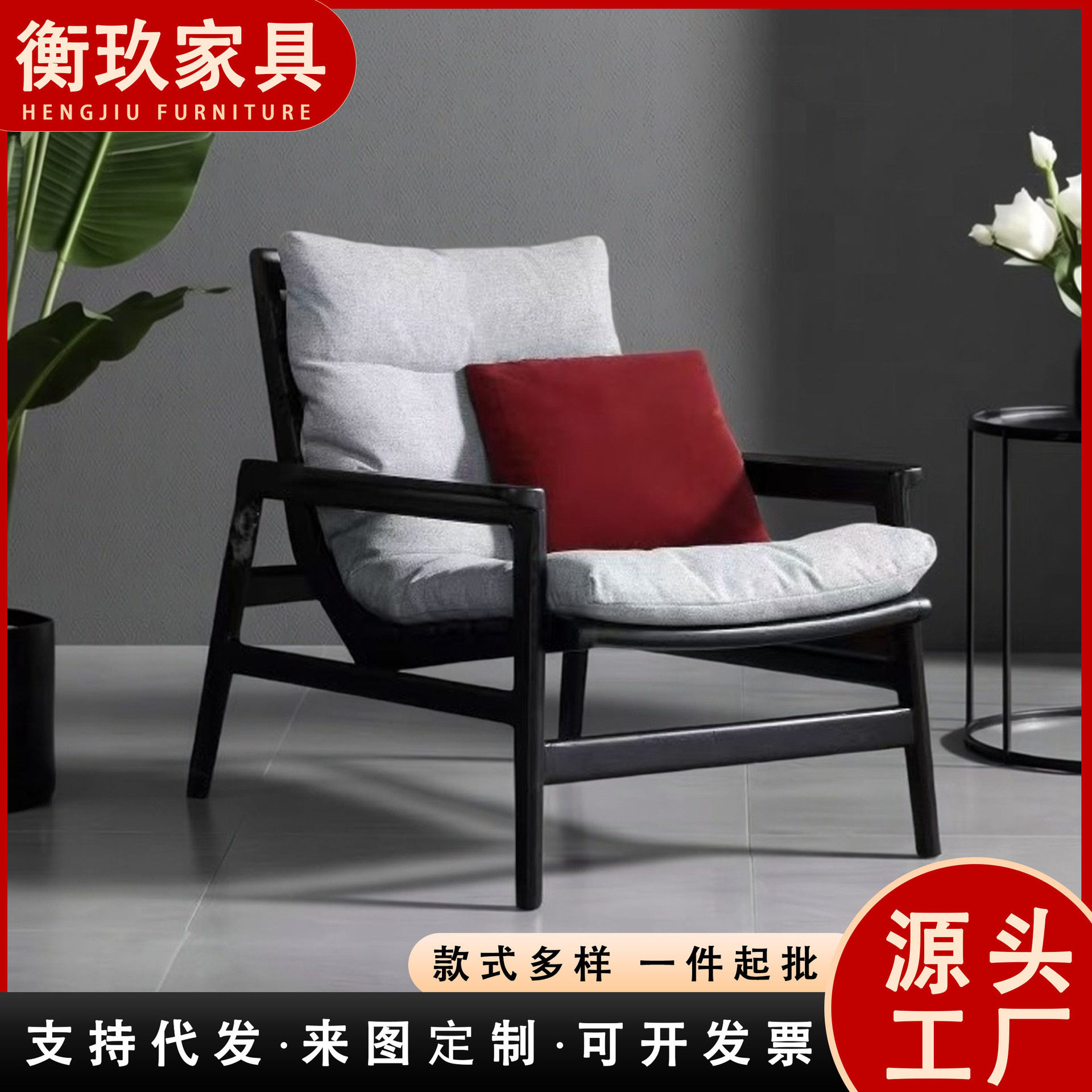 北欧实木可调软包懒人躺椅