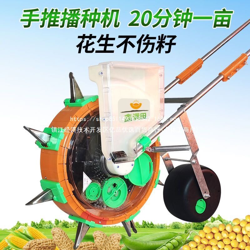 手推式种花生玉米播种机小型机器农用多功能施肥播种大豆工具神器