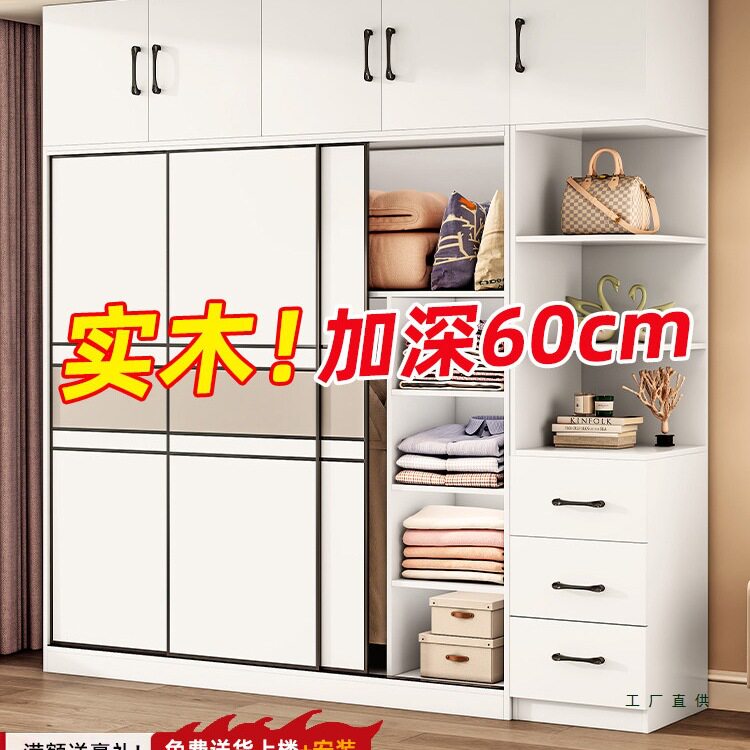 衣柜家用卧室推拉门现代简约实木生态板包安装小户型儿童简易衣橱