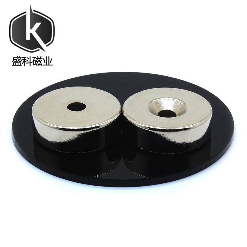 D60*30-10现货钕铁硼强磁耐温带孔圆形吸铁石60×30-10镀镍磁铁