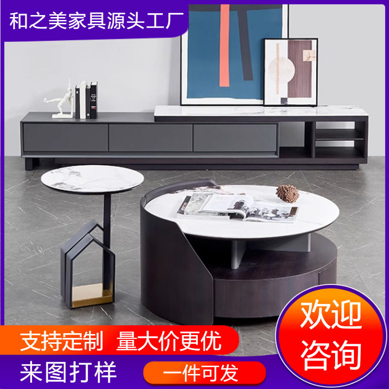 意式极简伸缩电视柜现代简约轻奢烟熏色大小茶几带抽屉客厅地柜