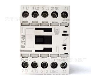 DIL XTCE009B01 EATON接触器