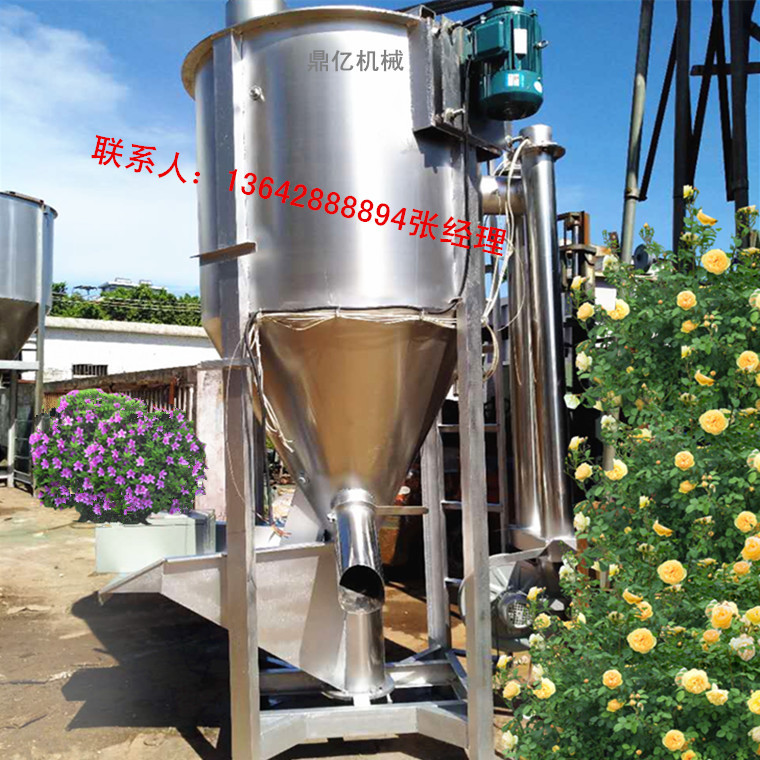 立式搅拌桶不锈钢塑料混合机