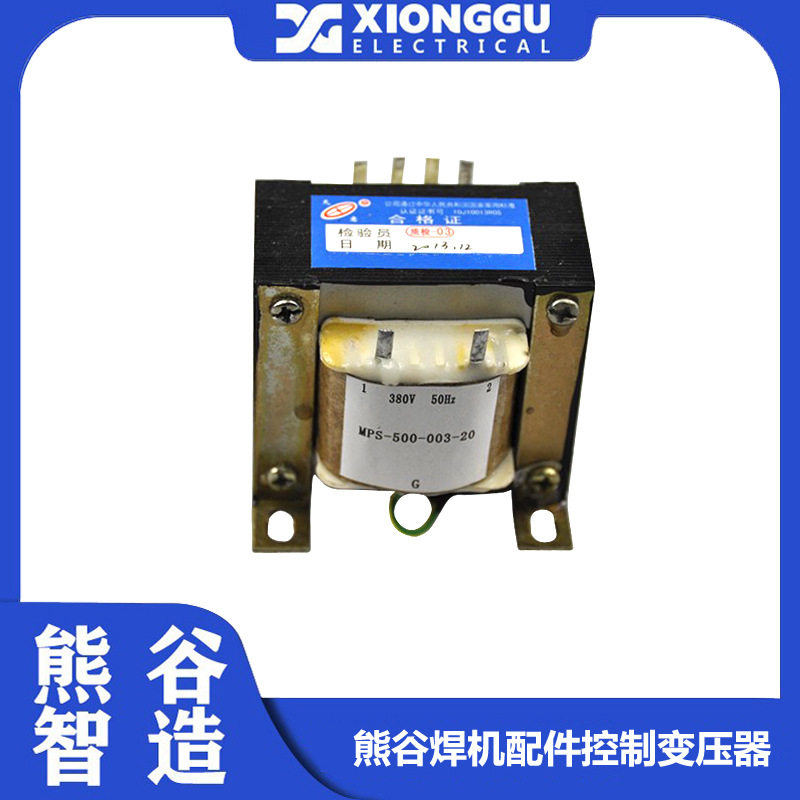 成都熊谷电焊机焊机配件MPS-500焊机控制变压器WS5E22×40