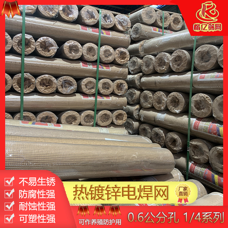 现货批发热钢丝镀锌电焊网建筑外墙保温防锈防护栏焊接铁丝网片