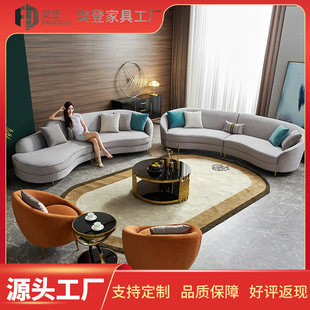 意式弧形布艺沙发创意商务接待区美式别墅酒店大堂异型贵妃多人位