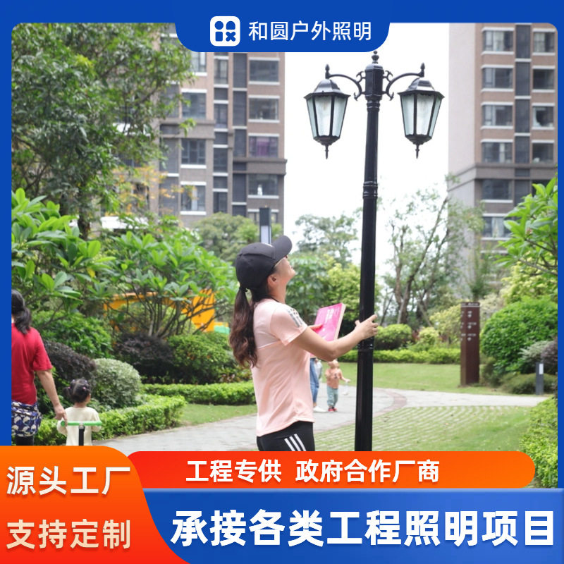 欧式庭院灯户外防水花园别墅灯景观园林草坪灯复古LED工程照明