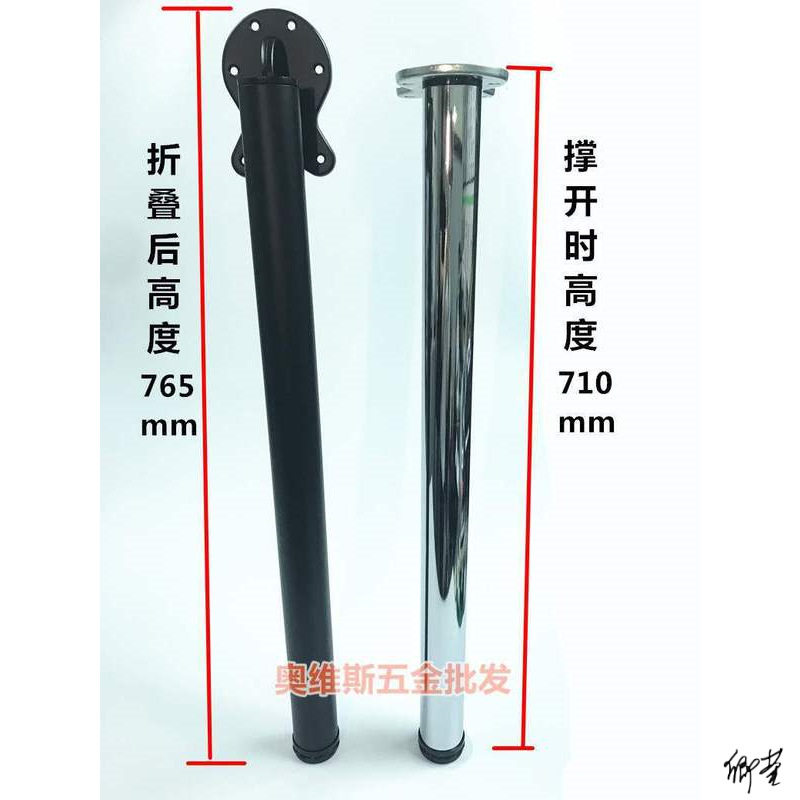 房车支撑腿可调节方形升降餐桌伸缩折叠腿桌子腿支撑柱隐形吧台脚