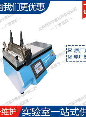 科晶多功能小型自动涂布机MSK-AFA-IVD 厂家