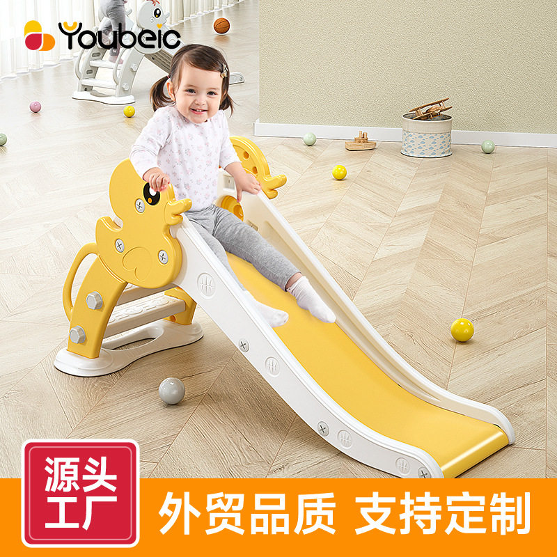 萌鸭小型滑梯儿童室内溜溜梯家用小孩游乐玩具黄色迷你组合单滑梯