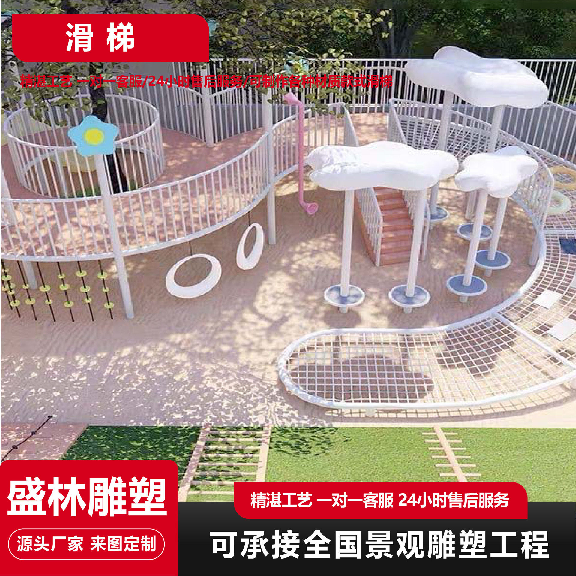 滑梯亲子乐园不锈钢组儿童景区公园游乐场游艺设备不锈钢滑梯