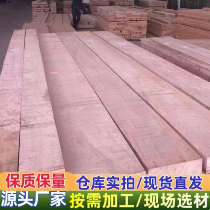 赞比亚小巴花板材 小巴花原木 小巴花方料高档家具大板毛料