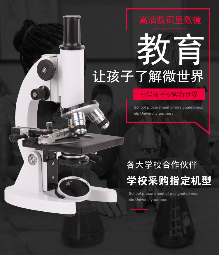 S03（XSP-03)学生显微镜 单目直筒显微镜 1000倍放大 厂家批发