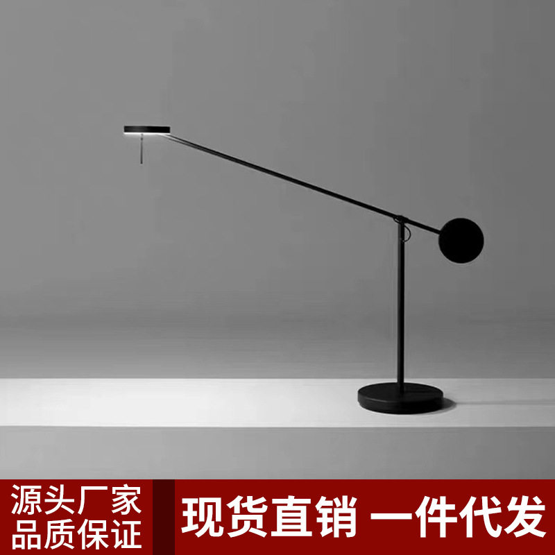 北欧设计师台灯后现代简约卧室办公室书房阅读调节旋转立式书桌灯