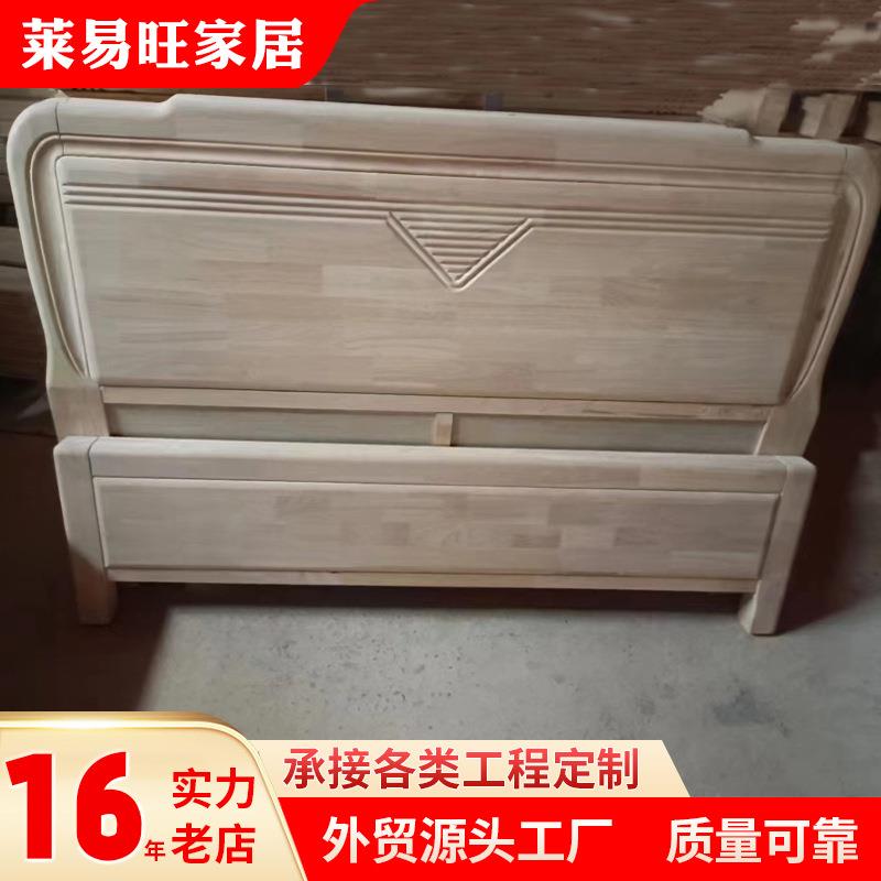 白茬床头板1.8米原木色白坯实木床头床尾无油漆双人床头白胚直