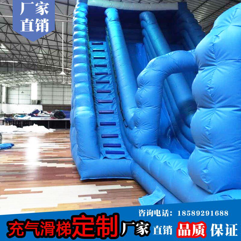 充气水上滑梯大型陆地娱乐设备儿童园游乐运动乐园爬滑组合式