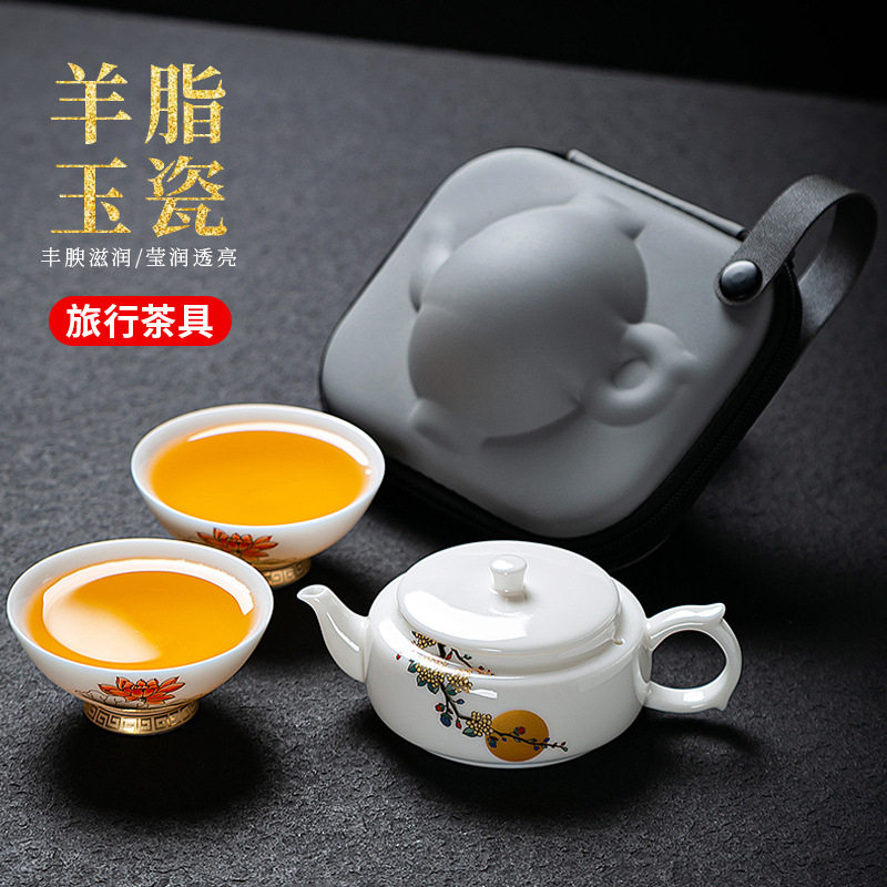 中国风高档旅行茶具套装白瓷快客杯泡茶壶一壶二杯便携式旅游户外