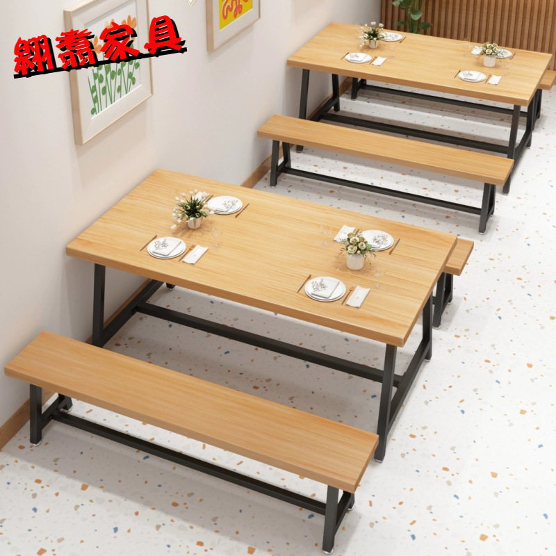 现代酒吧餐饮店长方形桌椅组合客厅吃饭桌子开店用铁艺实木餐桌