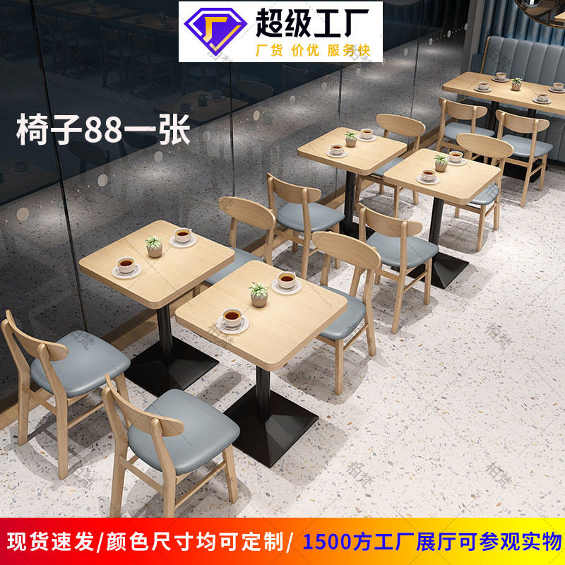 面馆桌椅餐桌椅卡座沙发圆桌组合食堂小吃店快餐厅麻辣烫饭店椅子