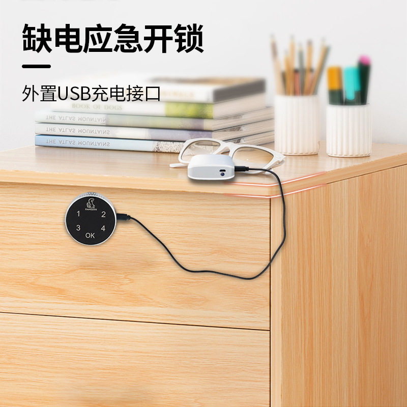 智能电子柜门锁鞋柜锁办公室铁皮文件柜子密码锁指纹蓝牙抽屉锁头
