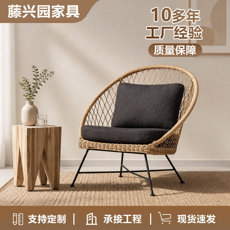 户外阳台小桌椅创意网红藤椅三件套茶几组合民宿露台庭院桌椅家具