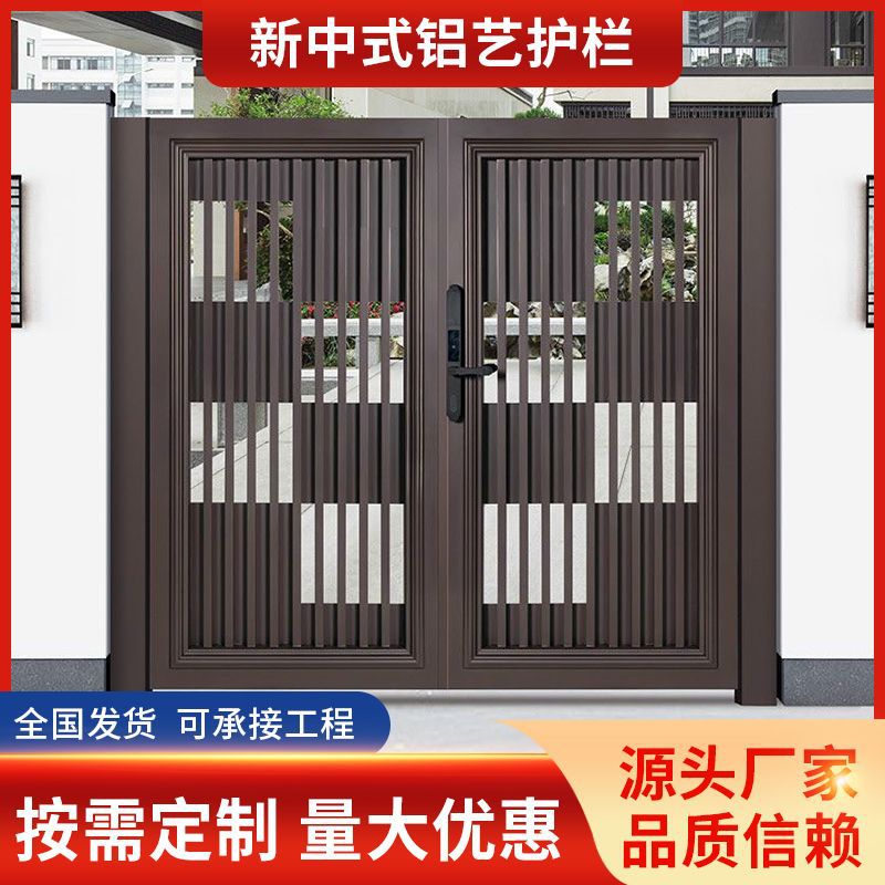 铝合金入户大门农村自建房别墅花园防盗门新中式铝艺高端进户门