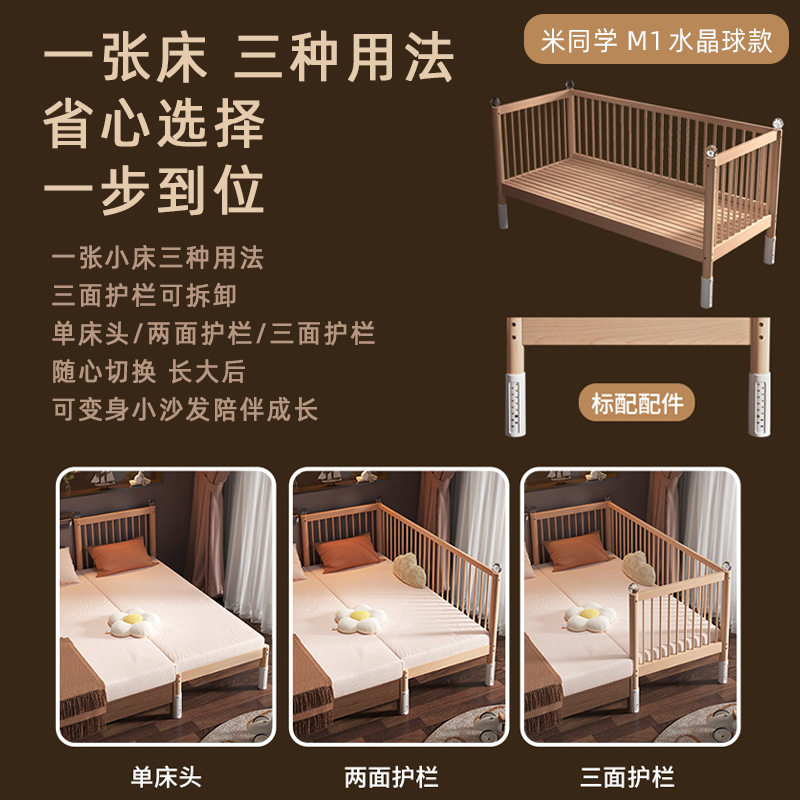 榉木儿童拼接床无缝拼接加宽床一床多用护栏可拆卸婴Q^l
