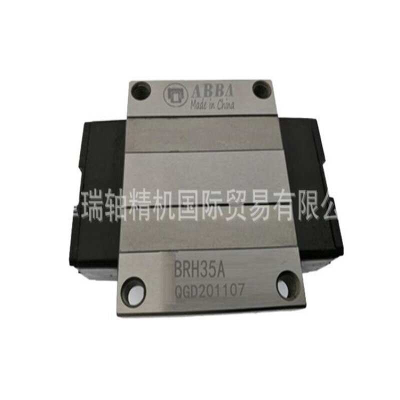 台湾ABBA直线运动滑块BRS15B  BRD25-A0 机床导轨线轨