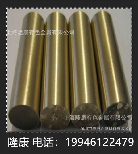 供应CuAl8Fe3铝青铜板 CuAl8Fe3铝青铜棒 管材 可零切 规格齐全