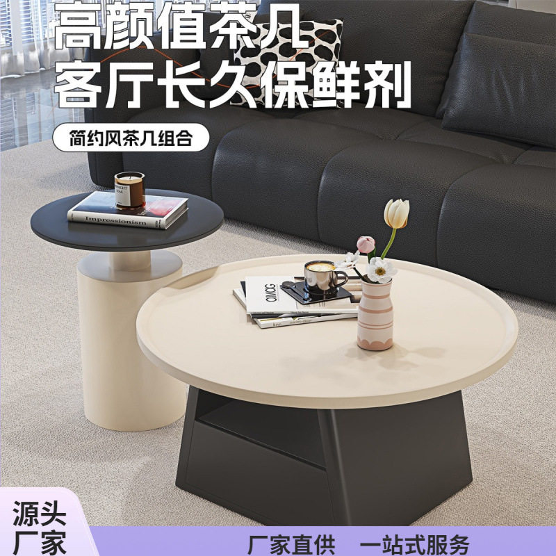 法式奶油风茶几客厅家用小户型简约黑白拼色设计储物茶几组合