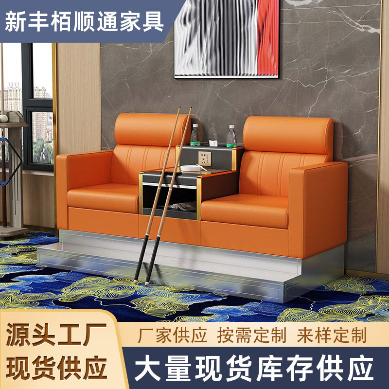 台球室休息室软垫沙发桌球室轻奢加厚观球沙发椅子台球厅休闲沙发
