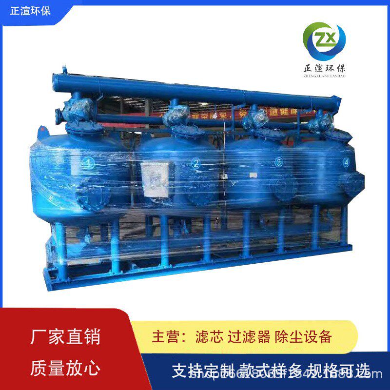 正渲PLC控制柜砂滤4罐并联大流
