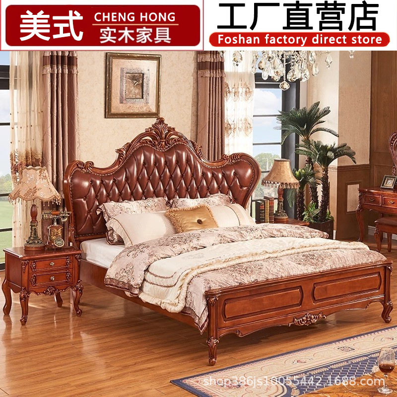 欧式实木床 特价真皮双人床1.8米公主房结婚主卧美式雕花家具复古