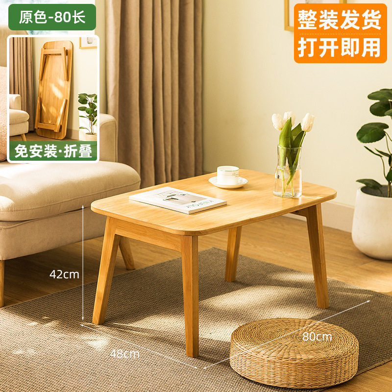 JX63飘窗小桌子可折叠小茶几卧室坐地床上电脑桌家用窗台小矮桌炕