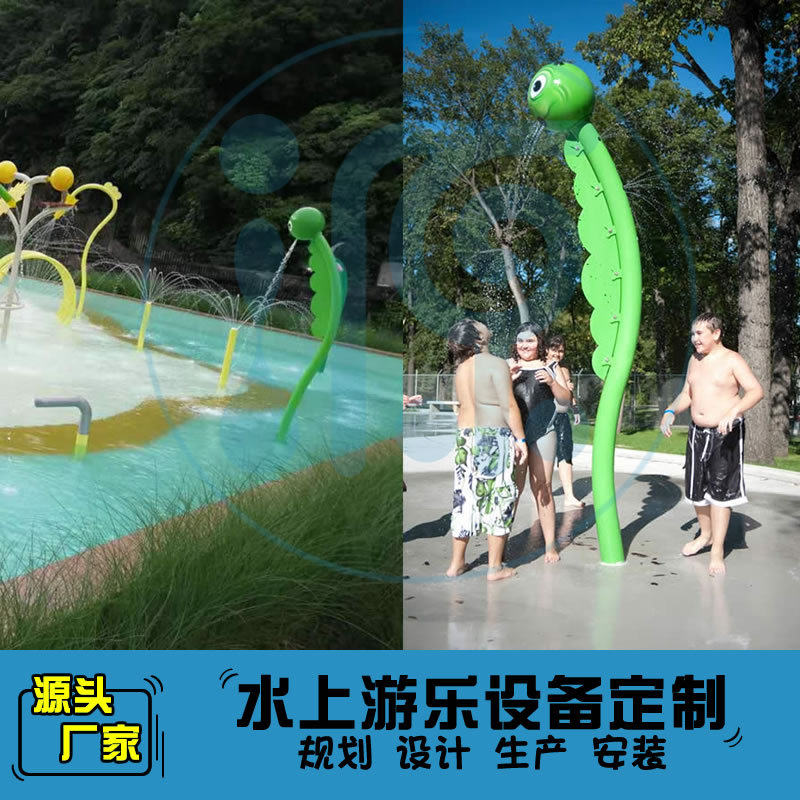 萌宝戏水小品户外水上乐园不锈钢喷水设备游乐园设施欣源厂家直销