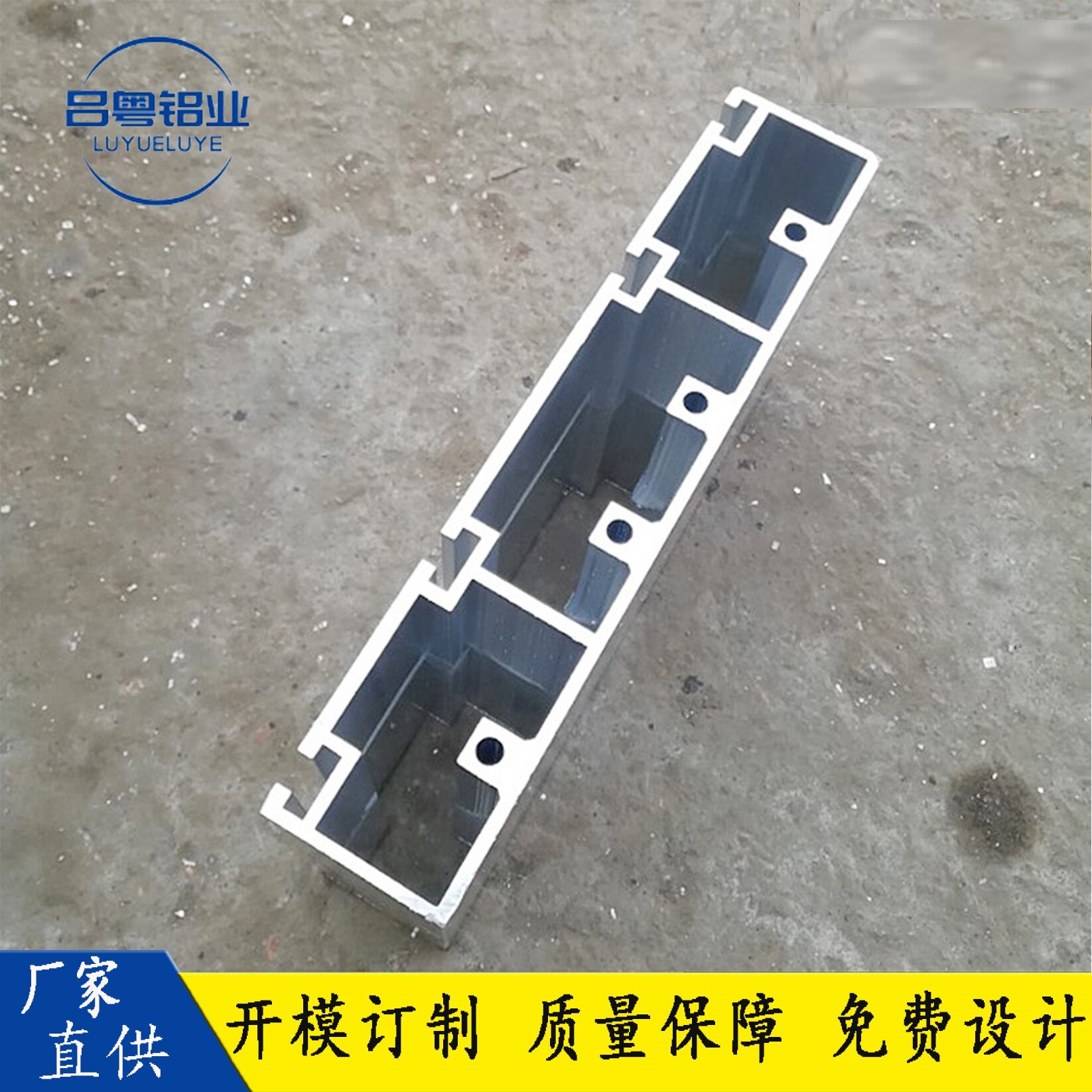 异型铝材铝管挤压 滑槽支架铝型材挤压6063工业铝合金型材加工