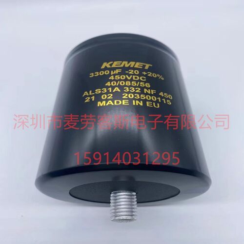 KEMETALS31A681KE450450V680UF电解电容51*82基美变频器用