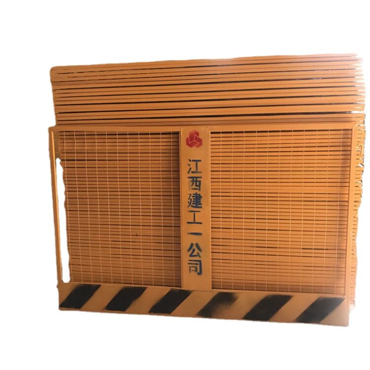广州黄黑网片基坑护栏 电梯井口建筑工地隔离防护栏 施工临边围挡