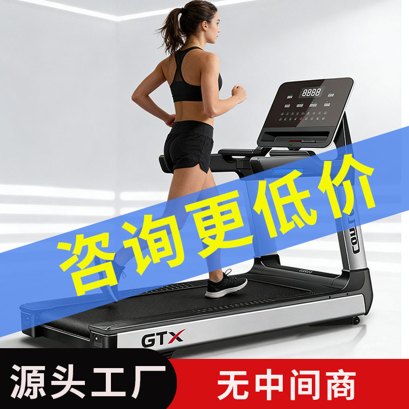 豪华版降噪跑步机 多功能安卓电动健身器材 智能跑步机厂家批发