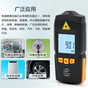标智GM8905转速测量仪测转速电机马达数字转速表转速计光电转速仪