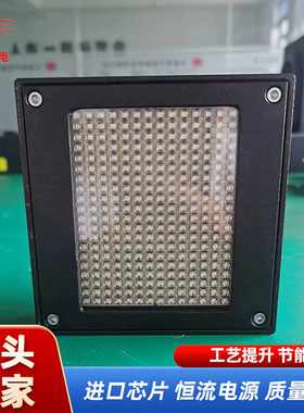 UVLED平板喷码预固化灯 UV胶水树脂油墨绿油紫外线风冷固化灯厂家