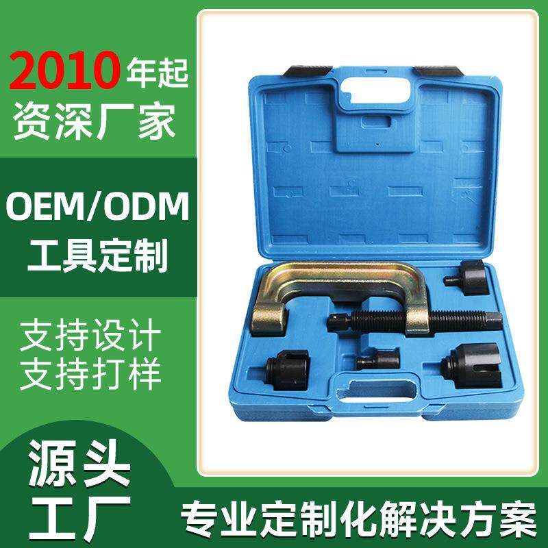 底盘工具球头拉马衬套避震培林球笼排气管刹车油管分泵汽修