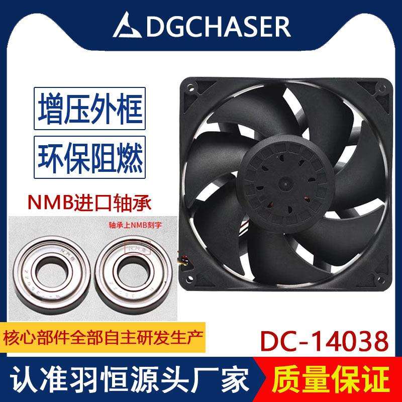 羽恒14038散热风扇12V/24V/48V大风量双滚珠机柜排气电气静音设计